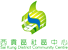 Sai Kung District Community Centre logo