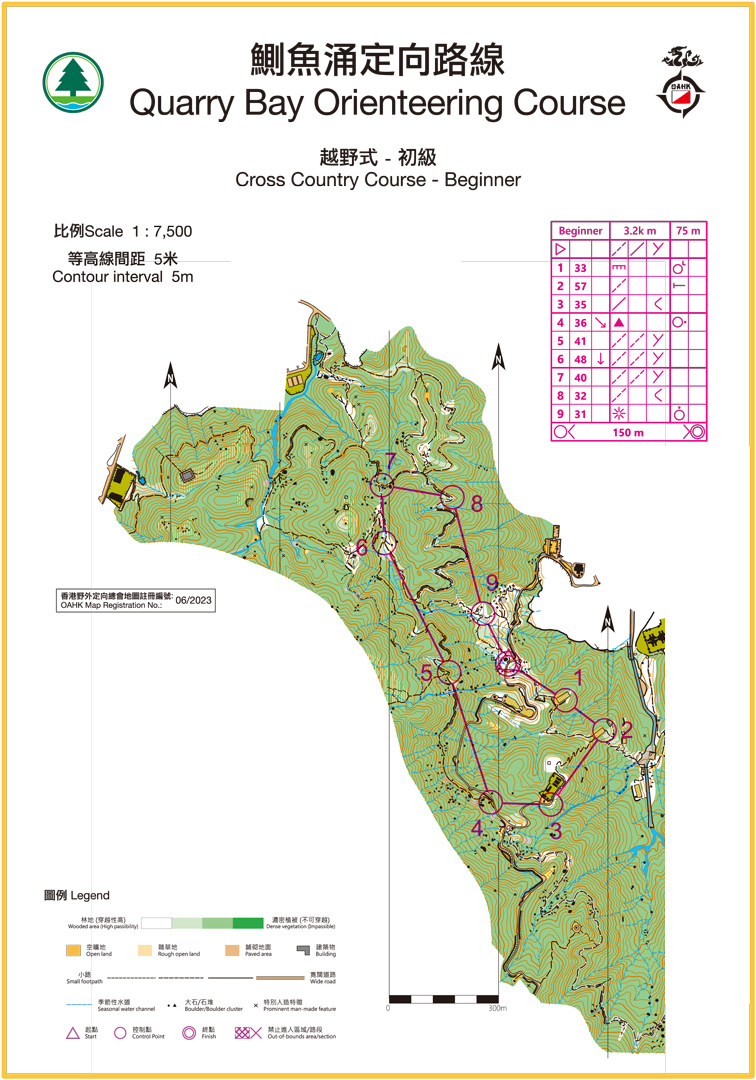 Map of Quarry Bay Orienteering Course - Beginner