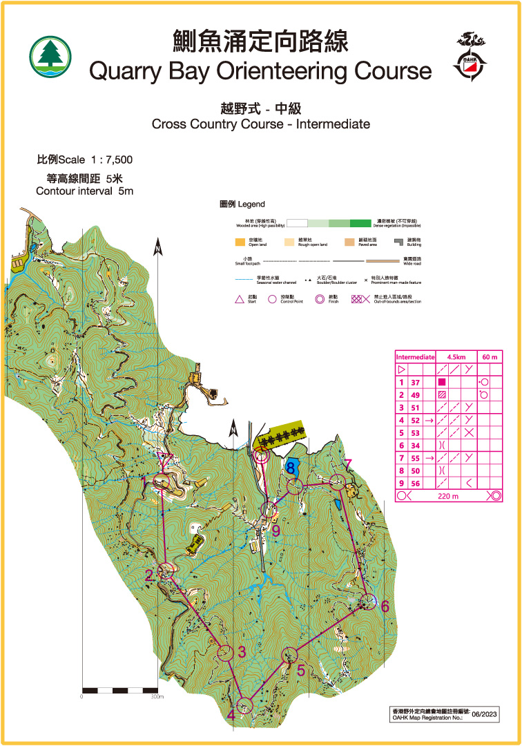 Map of Quarry Bay Orienteering Course - Intermediate
