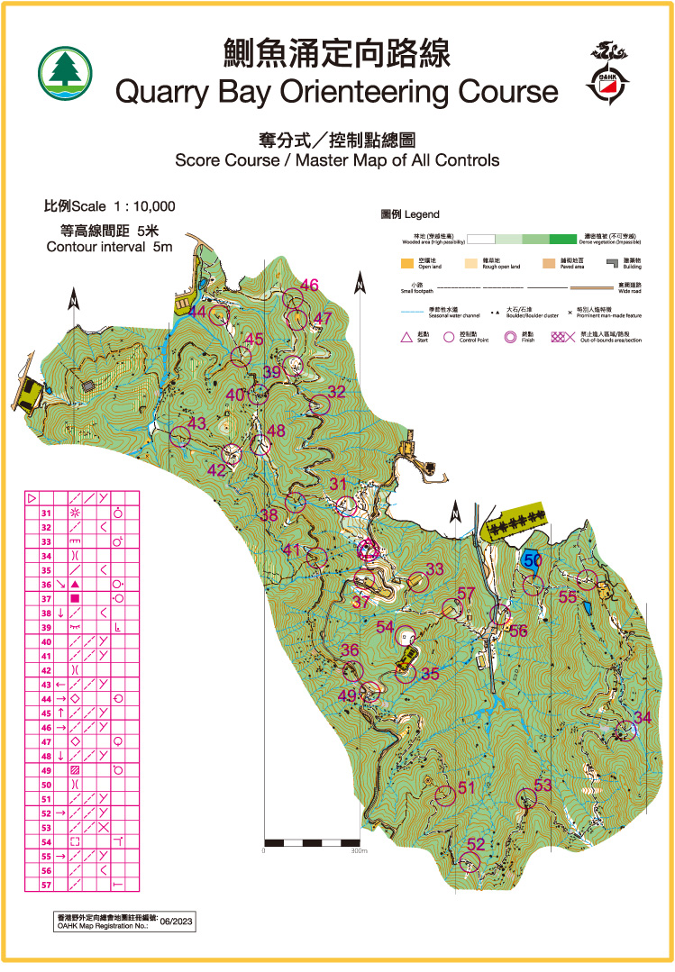 Map of Quarry Bay Orienteering Course - Master