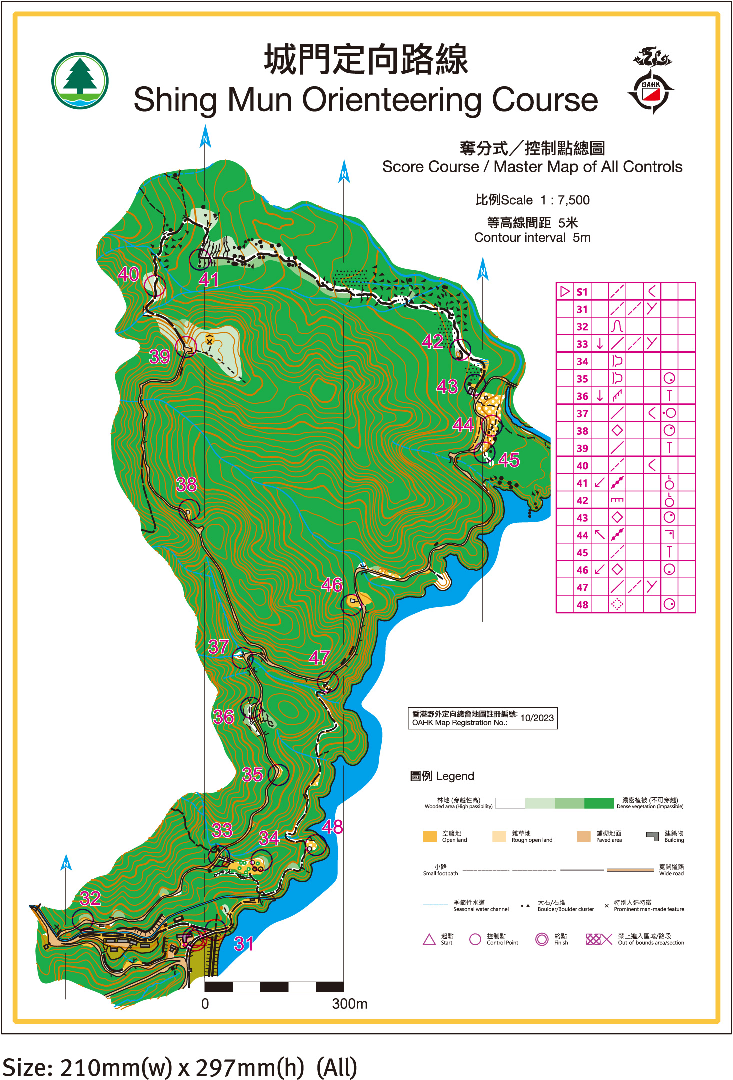 Map of Shing Mun Orienteering Course - Master