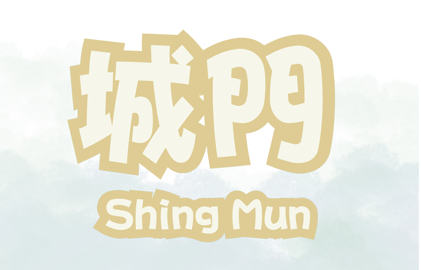 icon for Shing Mun Orienteering Course