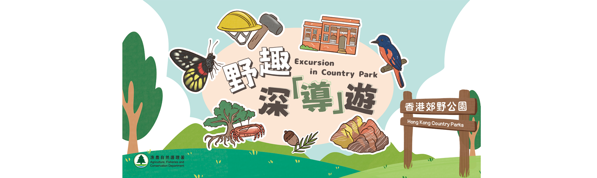 Banner of Excursion in Country Park