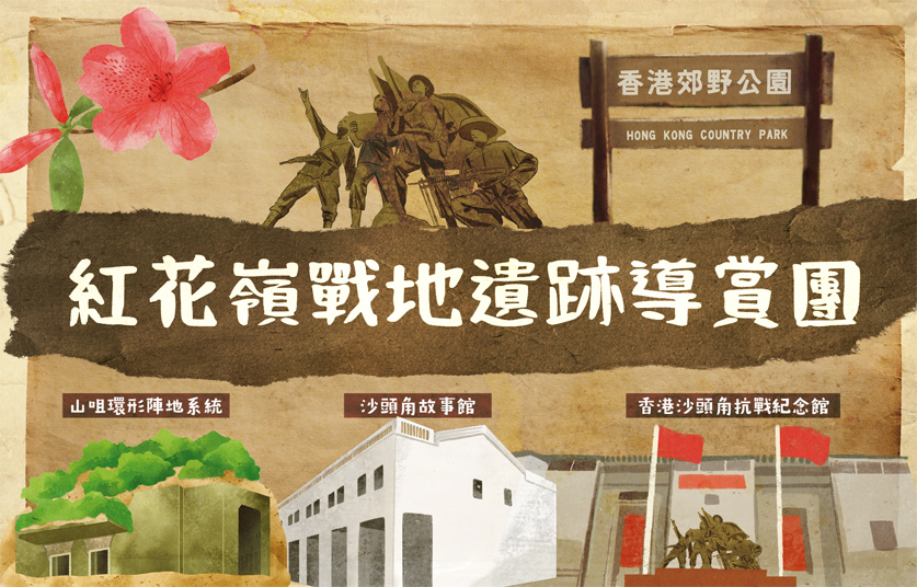 icon for Robin's Nest War Relics Guided Tour