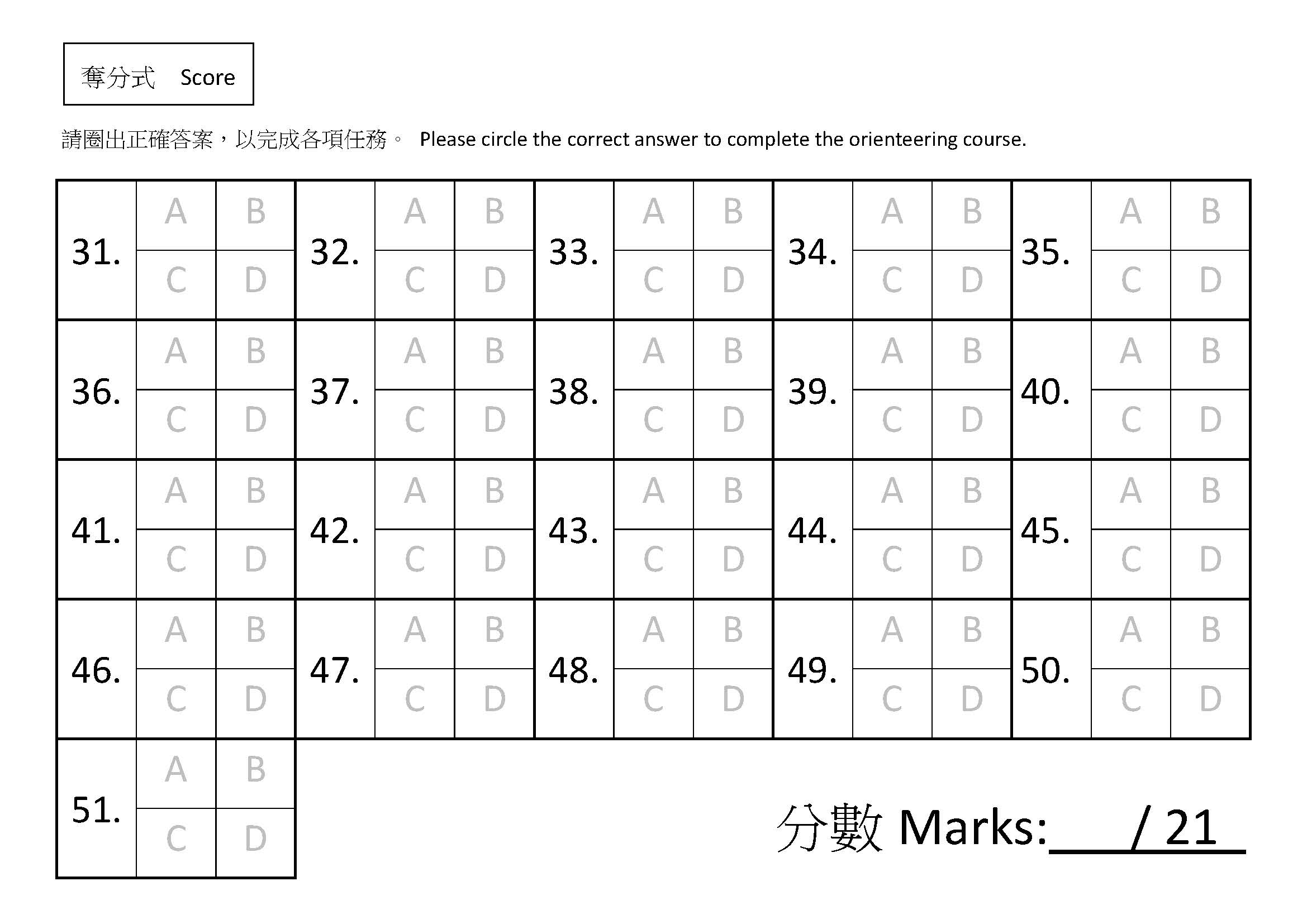 Answer Sheet LNEC School Orienteering - Open