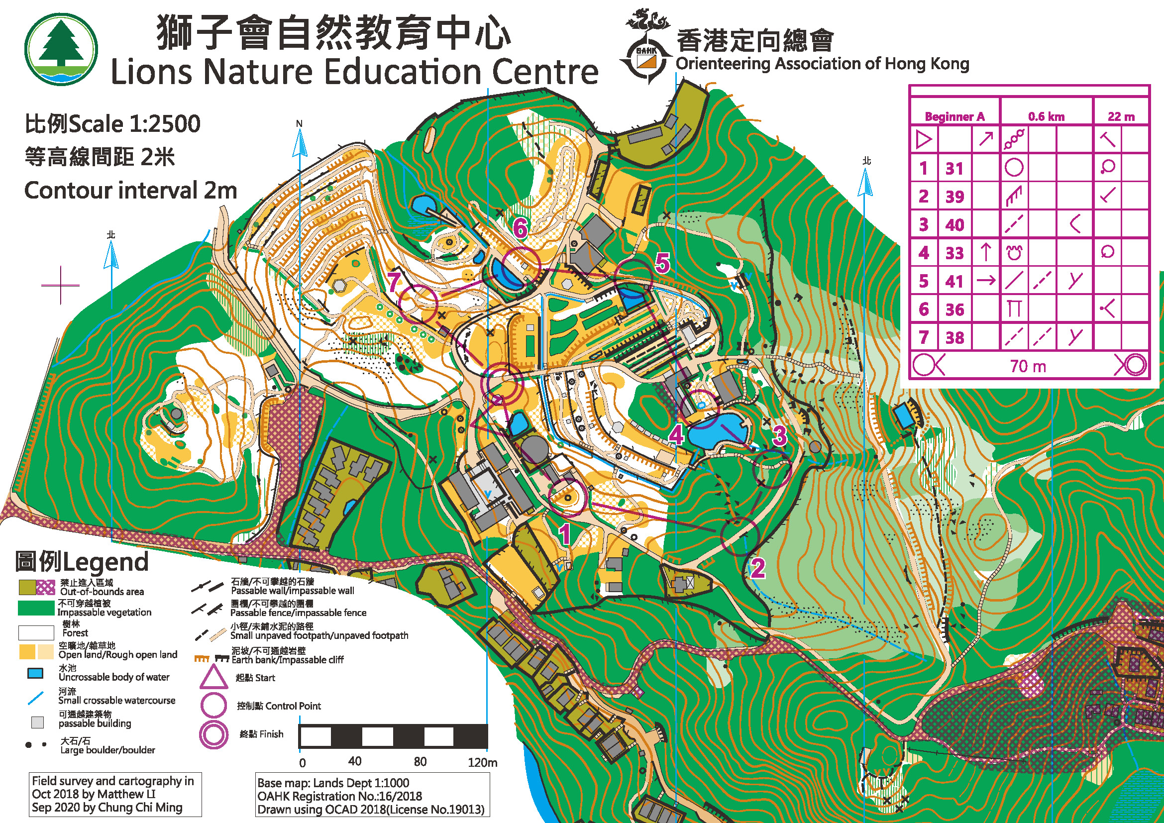 Map LNEC School Orienteering - Beginner