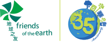 Friends of earth_35(217x86).png