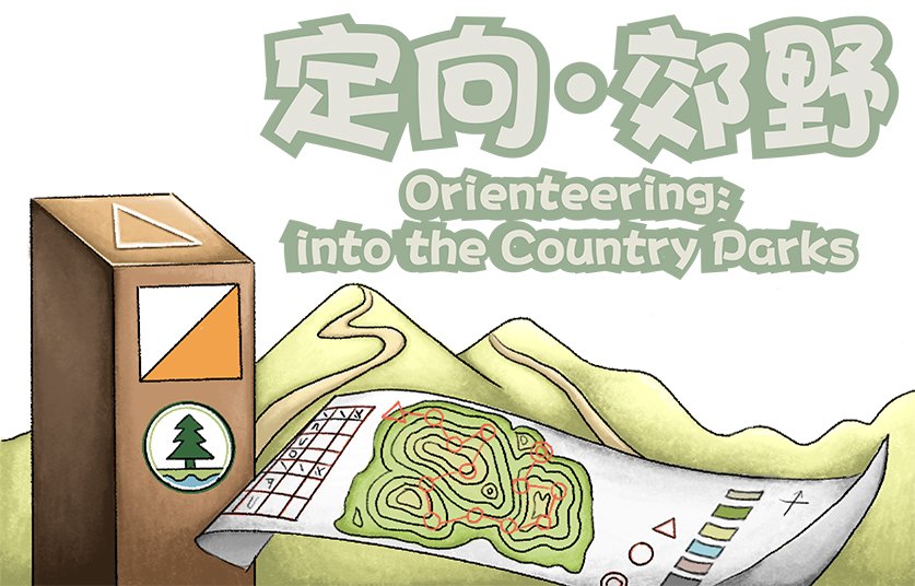 Orienteering thumbnail2(837x536).jpg